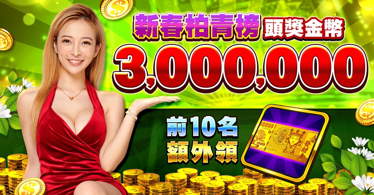 90jili